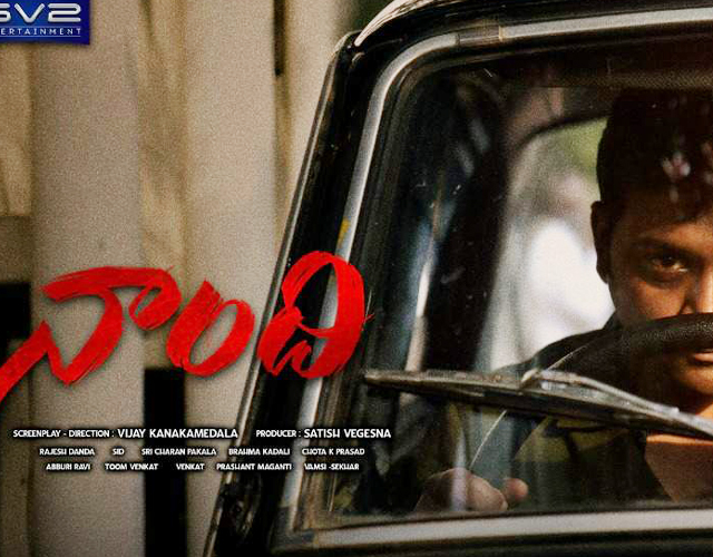 Allari Naresh Naandi Character Introduction Posters